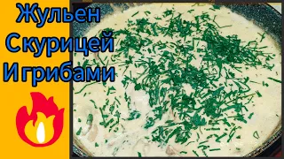 этот рецепт самый вкусный и очень лёгкий