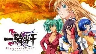 Unboxing - Ikki Tousen - Eloquent Fist [Limited Edition] - PSP (German)