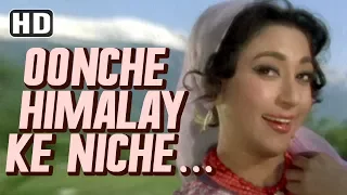 Oonche Himalay Ke Niche | Himalay Ki God Mein (1965) Songs | Manoj Kumar | Shashikala | Mala Sinha