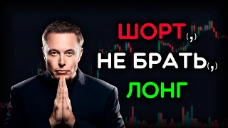 🔴 Вот почему биткоин позволит открыть лонг на 20к | Новости биткоин | Биткоин сегодня