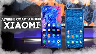 Какой XIAOMI купить в 2021 году? Топ смартфонов Сяоми, Лучшие смартфоны Android