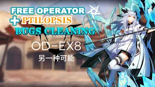 [Arknights-CN] OD-EX8 Ptilopsis with Free Operator Team in Rainbow Six Event