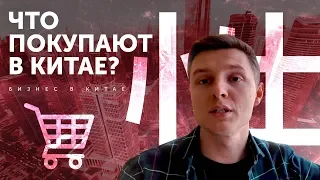 ТОВАРЫ ИЗ КИТАЯ. Что и как покупать на выставках в Китае: советы предпринимателям в Китае 6+