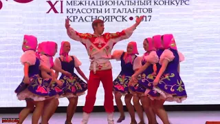 Мисс Азия Сибирь - 2017 (1 часть)
