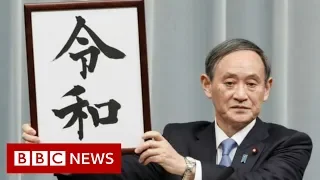 Reiwa: Naming a new era in Japan - BBC News