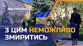 😭 Зеленская НЕ СДЕРЖАЛА СЛЕЗ на открытии памятника детям, которых убили российские оккупанты