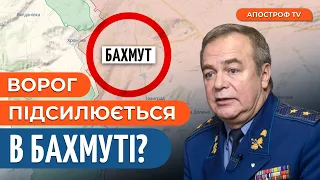 РЕЗЕРВИ окупантів в Бахмуті / ДРГ ворога на Херсонщині / Снаряди з КНДР для рф // Романенко