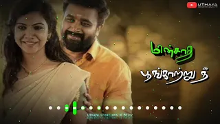 Pesatha Mozhiye HD Lyrics Whatsapp Status Video Song From Kombu Vatcha Singamda Movie.