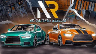 NEW RP ТОЧНАЯ ДАТА ВЫХОДА от ГТА 5 РП - НЬЮ РП от GTA 5 RP! ГТА 5 НА ТЕЛЕФОНЕ! блек раша или new rp?