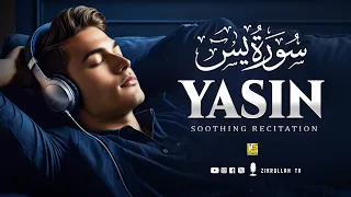 Heart touching recitation of Surah Yasin (Yaseen) سورة يس | Relaxing Voice | Zikrullah TV