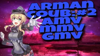 Arman coub:2 аниме микс/соуб/ Amv/gmv/mmv