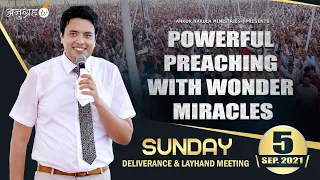 SUNDAY DELIVERANCE & LAYHAND MEETING || ANKUR NARULA MINISTRIES || 05-09-2021