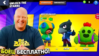 🥳 СКРЫТОЕ ДЕЙСТВИЕ ДОРОГИ СТАРР НА ВЫПАДЕНИЕ ЛЮБОГО БОЙЦА В BRAWL STARS! КАК ВЫБИТЬ ЛЕГУ В БРАВЛЕ!