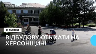 Будівельники з Тернопільщини відновлюють зруйновані росіянами будинки в селищі Архангельське