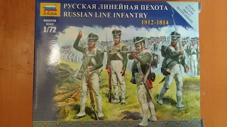 Звезда 6808 Russian Line Infantry 1812 - 1814 - scale 1/72