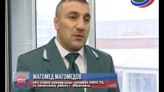 В Махачкале прошел совместный рейд налоговой службы и судебных приставов