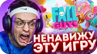 БУСТЕР ЖЕСТКО БОМБИТ В FALL GUYS / БУСТЕР ИГРАЕТ В FALL GUYS / BUSTER ROFLS