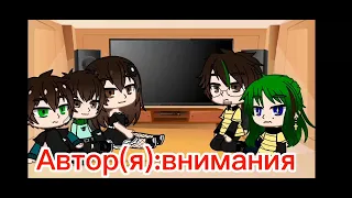 13карт **** реакция родителей Фёдора на ТТ***