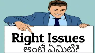 Right Issue Of Shares | Private Placement | Offer for Sale | In Telugu | By Mastering In Markets