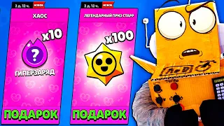 ЭТО ЧТО БАГ? ИЛИ РАЗРАБОТЧИКИ СОШЛИ С УМА?) 😱 BRAWL STARS