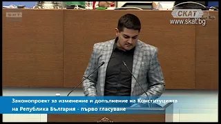 Радостин Василев:  Промяната на  Конституцията не е като вашето  "ала-бала"