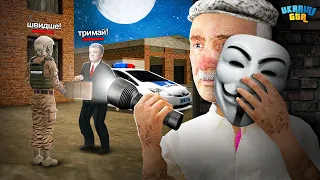 ОПАА! СТЕЖУ В НОЧІ ЗА ГРАВЦЯМИ на UKRAINE GTA