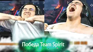 Что говорили стримеры о Team Spirit ДО того как они ПОБЕДИЛИ TI Dota 2 Дота лучший момент ti10