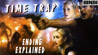 Time Trap 2018 Explained in HINDI | Ending Explained | Sci-fi |