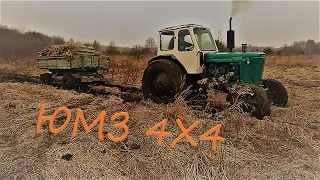 Відео з архіву... Нарізка  - Трактор ЮМЗ 4Х4 ліс, поле, болото!!!