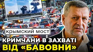 Українці в Криму чекають ЗСУ, а рашисти в ПАНІЦІ пакують валізи: ЧИЙГОЗ про настрої на півострові