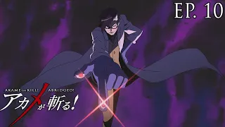 Akame Ga Kill! Abridged! - Episode 10