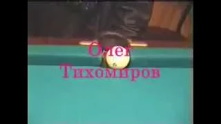 Олег Тихомиров - Сероглазая