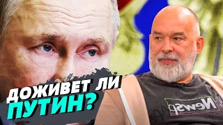 Выборы 2024 в России: что ждет Путина? — Михаил Шейтельман