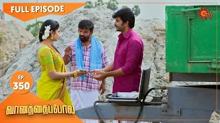 Vanathai Pola - Ep 350 | 10 Feb 2022 | Tamil Serial | Sun TV