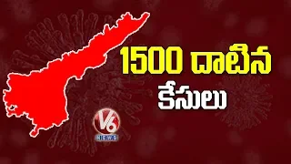 62 New Corona Positive Cases Reported Today In AP, Tally Rises To 1525 | V6 News