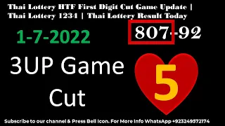 Thai Lottery HTF First Digit Cut Game Update Thai Lottery 1234 | Thai Lottery Result Today 1-7-2022