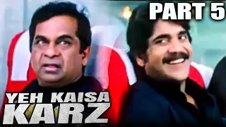 Yeh Kaisa Karz (Boss) Hindi Dubbed Movie in Parts | PARTS 5 OF 13 | Nagarjuna, Nayanthara, Shriya
