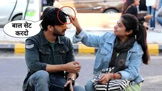 Baal Set Kardo Prank On Cute Girls | Prank Gone Wrong | Zia Kamal