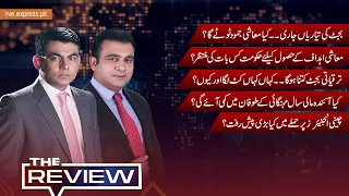 The Review With Kamran Yousaf | Shehbaz Rana | 31 May 2024 | Express News