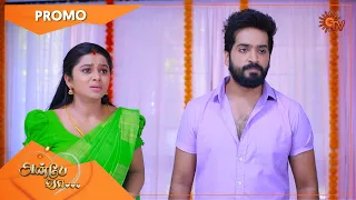 Anbe Vaa - Promo | 28 May 2021 | Sun TV Serial | Tamil Serial