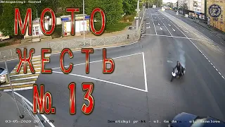 Мото ДТП жесть №13 18+ / Motorcycle Accident