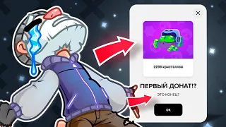 🤯КТО-ТО ЗАРУИНИЛ МНЕ ПРОЕКТ БОМЖА!?? ПРОЩАЙ АККАУНТ БЕЗ ДОНАТА