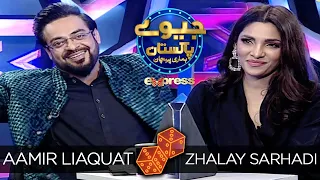 Zhalay Sarhadi | Jeeeway Pakistan with Dr. Aamir Liaquat | Game Show | I91O | Express TV