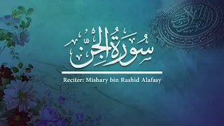 72 - Surah Al Jinn  - Quran Reciter: Mishary bin Rashid Alafasy