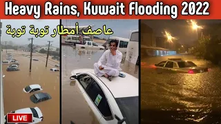 Kuwait today rain flooding scary footage, Destroyed roads and buildings, Kuwait floods 2022