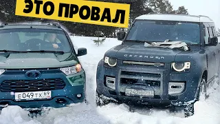 ПСИХАНУЛ И НЕ ВЫДЕРЖАЛ... Land Rover против Нивы на бездорожье.