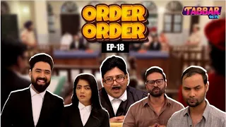 Order Order (Episode 18) | New Punjabi Serial | Tabbar Hits TV Official