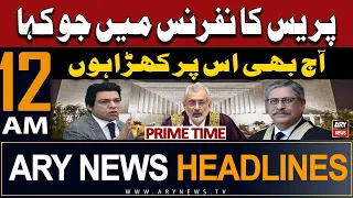 ARY News 12 AM Headlines 17th May 2024 | Faisal Vawda's Reaction on Sou-Moto