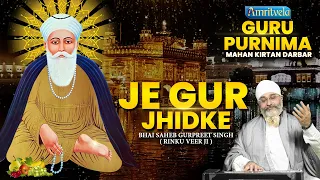 JE GUR JHIDKE - AMRITVELA LIVE KIRTAN DARBAR - 3rd JULY, 2023