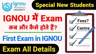 IGNOU Exam All Details 2021 | IGNOU में Exam कब और कैसे होते हैं | Hall Ticket |Date Sheet|Exam Fees